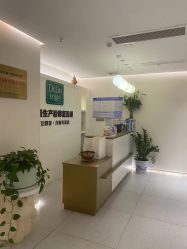 -Dr.林醫生产后修复·配方产康(南京江宁万达店)