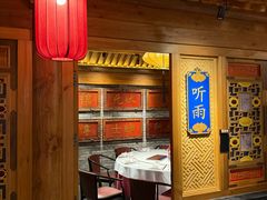 -北平楼·烤鸭·北京菜(牡丹园店)
