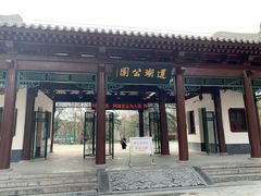 -莲湖公园