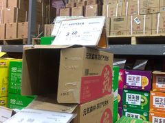 -福达坊批发城(汉阳黄金口总店)