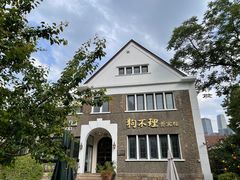 -天津五大道文化旅游区