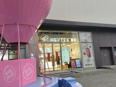 -北京华联购物中心(天通苑店)