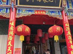-子午路张记肉夹馍(小寨西路店)