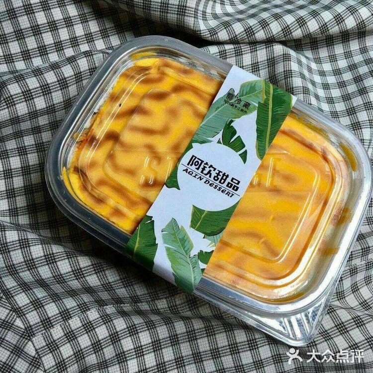 【馅中馅蛋黄酥】一盒四个,一个70克