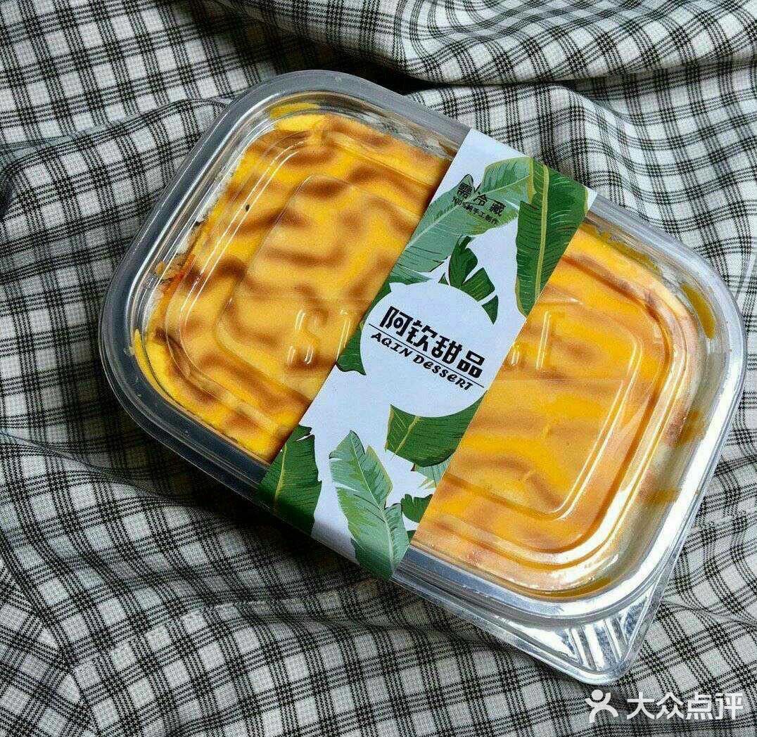 【馅中馅蛋黄酥】一盒四个，一个70克