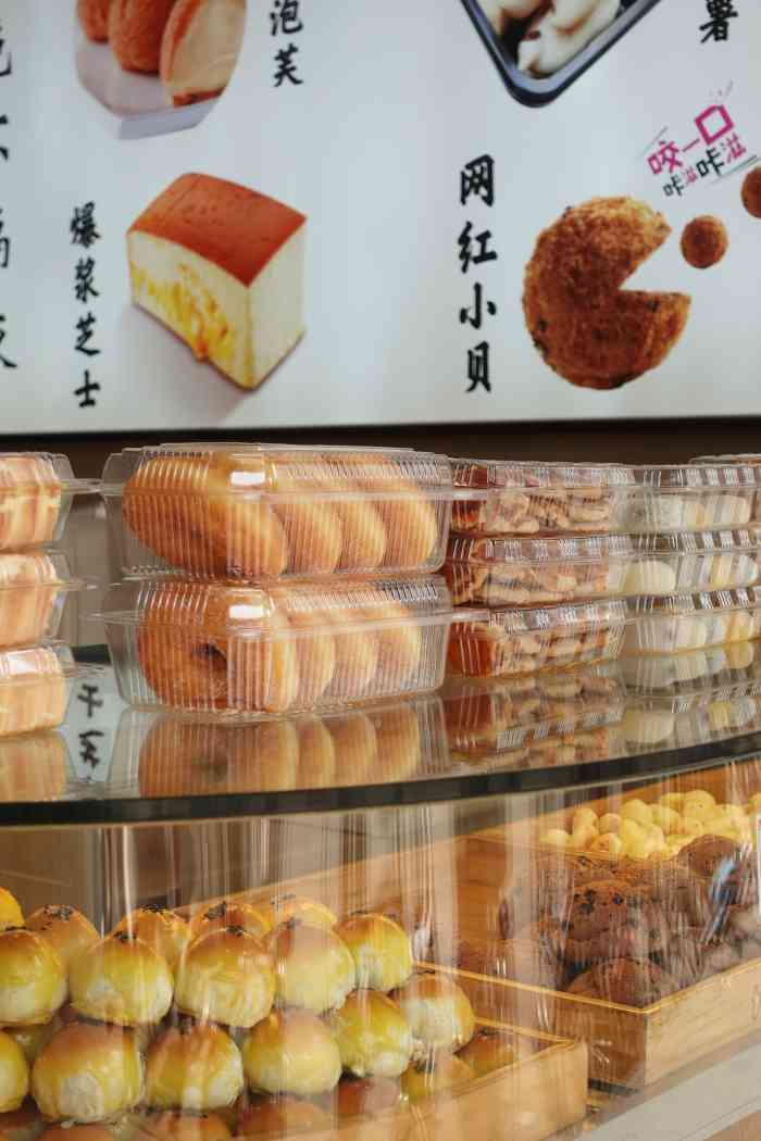 沪上酥铺-"今晚买了芝士蛋糕和四个泡芙!吃泡芙看到泡.