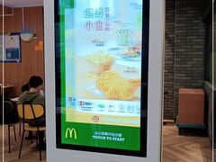 -麦当劳(华融店)