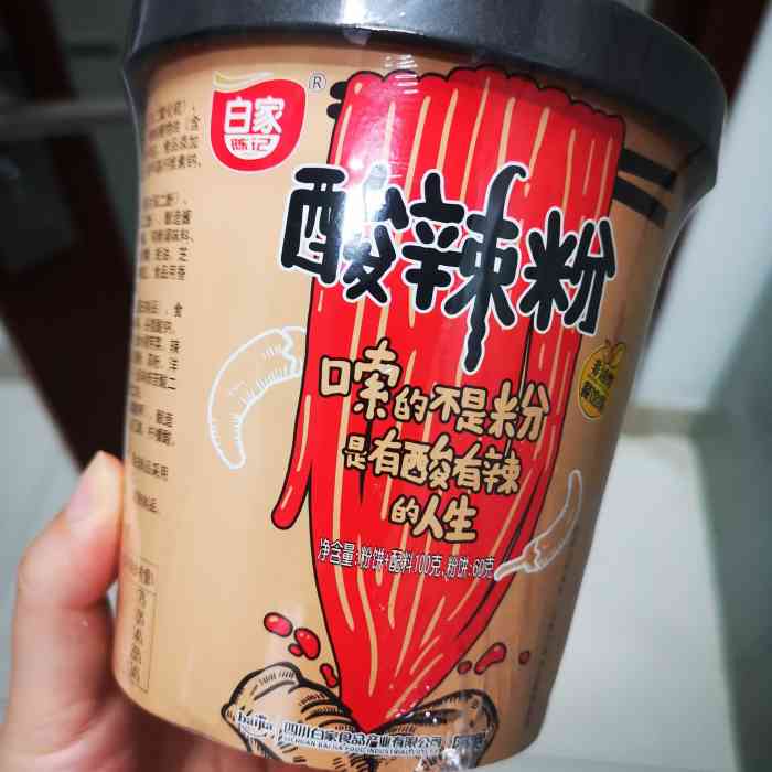 打分 超市入手 超好吃酸辣粉 酸酸的 辣味可以自己调料包选择多少