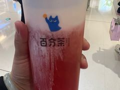 -百分茶(昆山万象汇店)