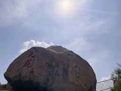 -崂山仰口游览区