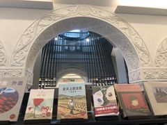 -思南书局·诗歌店