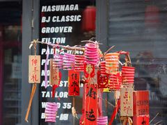 -老北京兔儿爷(杨梅竹斜街店)