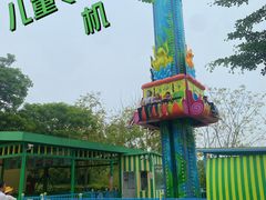 -盈香心动乐园