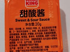 -汉堡王(长沙枫林三路店)