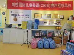 -易贝乐成长中心(坂田中心)