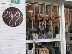门面-Egg•Allday Brunch(襄阳北路店)