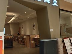 -张凯达·深海石斑鱼潮汕火锅(十五年品牌•虹桥天街店)