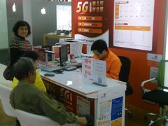 -国美电器(荔景商城店)
