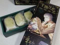 半熟芝士（茉莉香梨口味）-好利来(上海长宁龙之梦店)