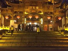 -不倒翁·徽天下名菜楼(马鞍山路店)