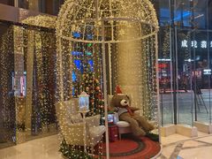 -上海雅居乐万豪侯爵酒店