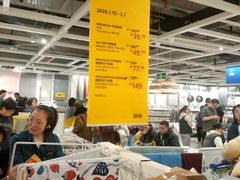 -宜家家居(宝山商场店)