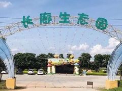 门面-长廊欢乐园