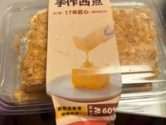 -路西仕·手作西点(气象台路店)