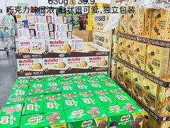 -山姆会员商店(上海浦东店)