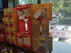 -勤德兴(湖滨路店)