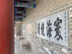 -蓬莱阁景区