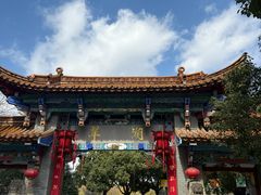 -翠湖公园