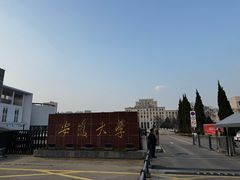 -安徽大学(龙河校区)