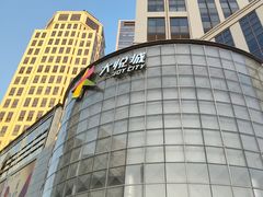 -和平大悦城