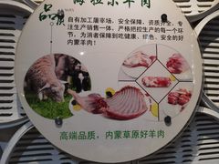 -百年老字号·马家烧麦馆(中街店)