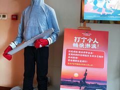 -七彩云南古滇温泉山庄