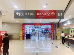 门面-大润发(张江店)