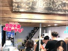 -甜心闲生传统手工冰粉(太古里店)