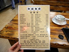 菜单-小锅巴纳西餐厅