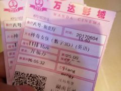 -万达影城(开福万达广场IMAX店)