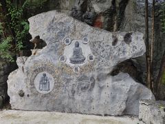 -桂林独秀峰王城景区