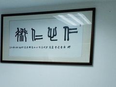 -广东省中医院(芳村医院)