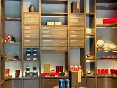 -王德传茶庄(上海新天地店)