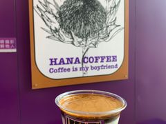 -HANA COFFEE(长寿路店)