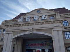 -玉龙湾滑雪场