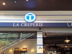 门面-La Creperie法餐厅(芮欧百货店)