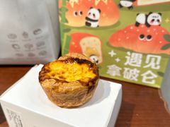 -遇见拿破仑(熙南里店)