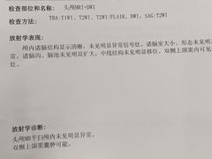 -上海交通大学医学院附属仁济医院(南院)