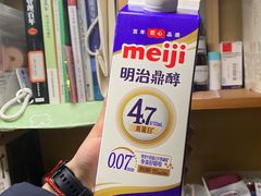 -盒马鲜生(杭州运河上街店)