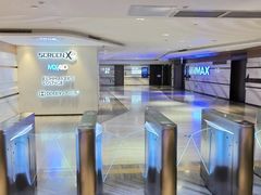 -英皇电影城(英皇集团中心IMAX店)